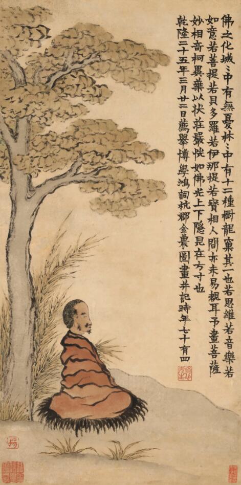 拍品编号861