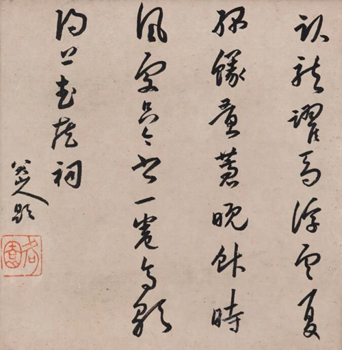 拍品编号863