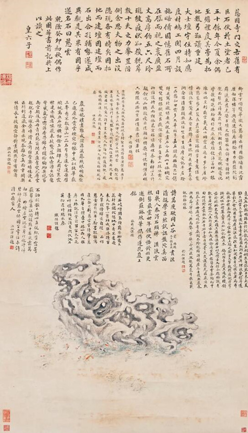香港私人收藏