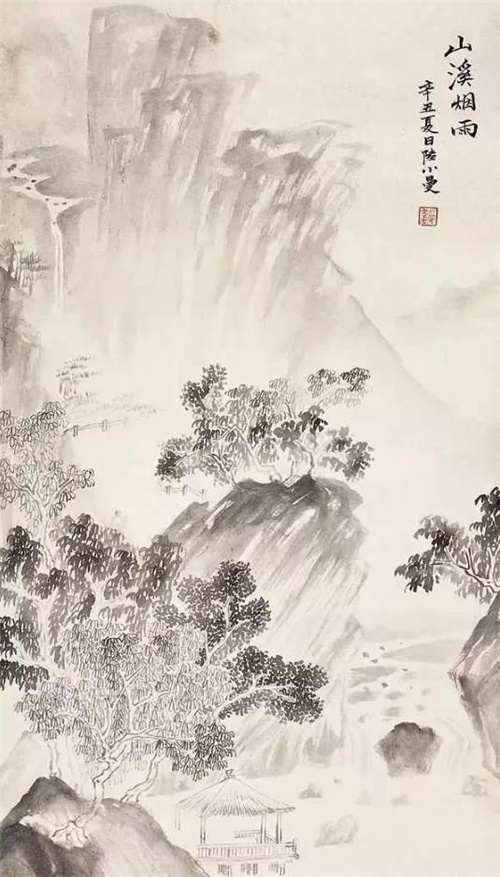 陆小曼 · 山溪烟雨