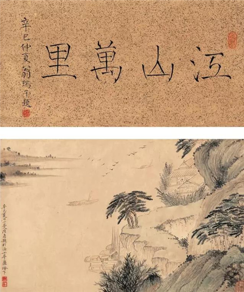 陆小曼 一道不可不看的风景