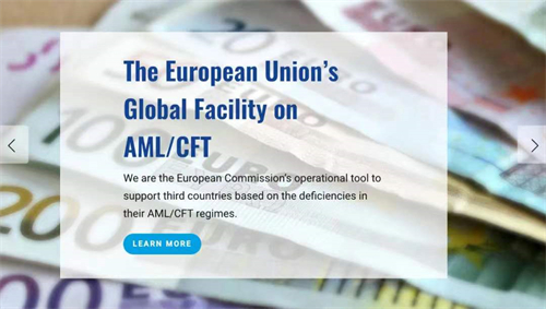 ▲欧盟反洗钱/打击资助恐怖主义全球基金官网；来源：www.global-amlcft.eu