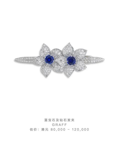 缤纷春色：香港春季雅逸精品周揭幕