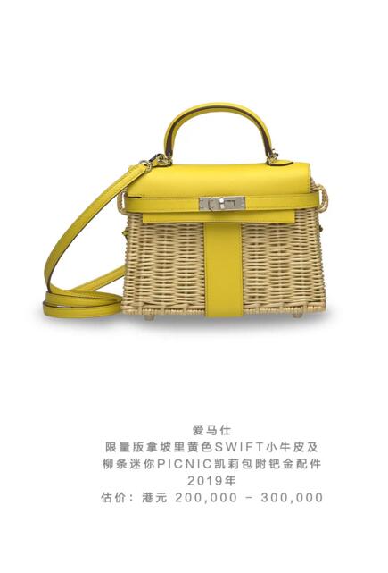 缤纷春色：香港春季雅逸精品周揭幕