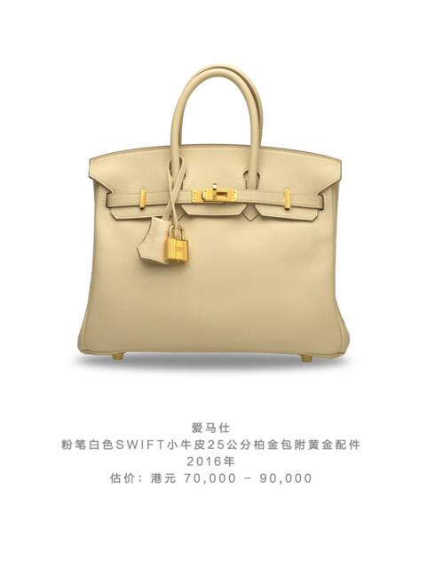 缤纷春色：香港春季雅逸精品周揭幕