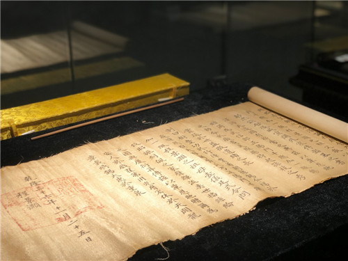 “乾隆圣旨”11万元落槌