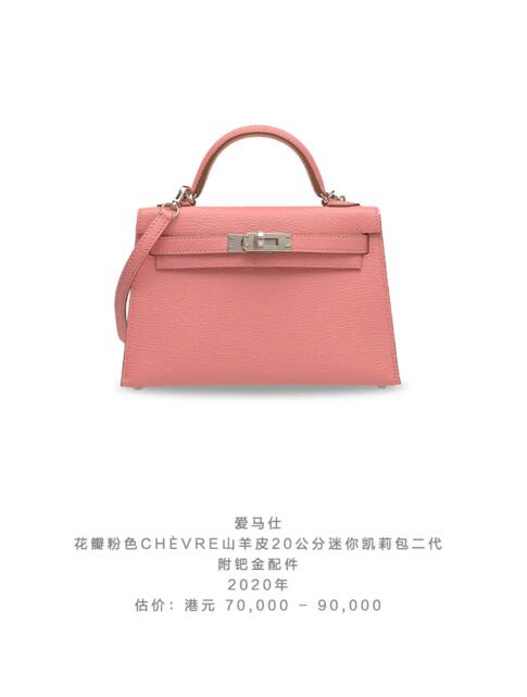 缤纷春色：香港春季雅逸精品周揭幕