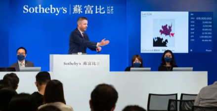苏富比以超高估价成交并与周杰伦跨界宣布合作