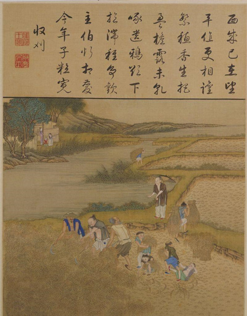《胤禛耕织图》的农事