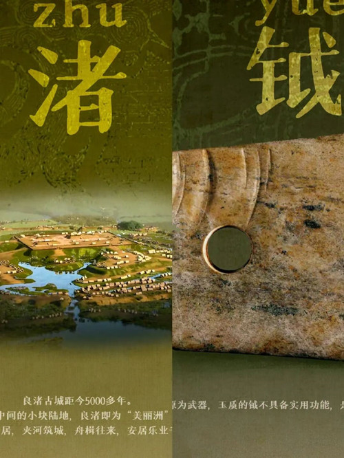 如何足不出户打卡12大考古遗址