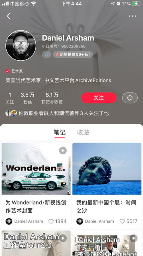 美国当代艺术家Daniel Arsham的小红书账号