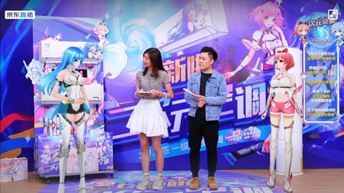 科技+艺术 虚拟主播真的靠谱吗？
