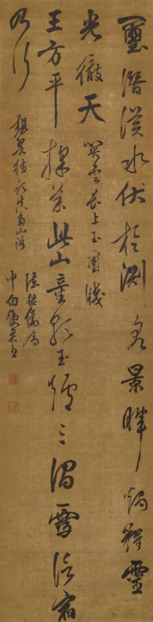 日本书法家藏品（拍品编号853-867）