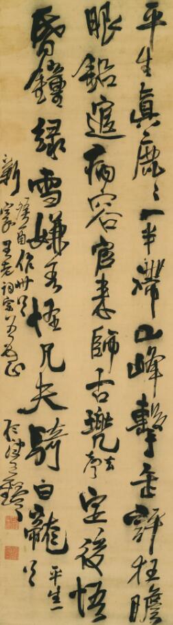 日本书法家藏品（拍品编号853-867）