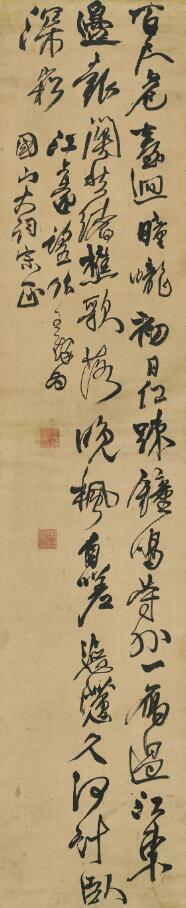 日本书法家藏品（拍品编号853-867）