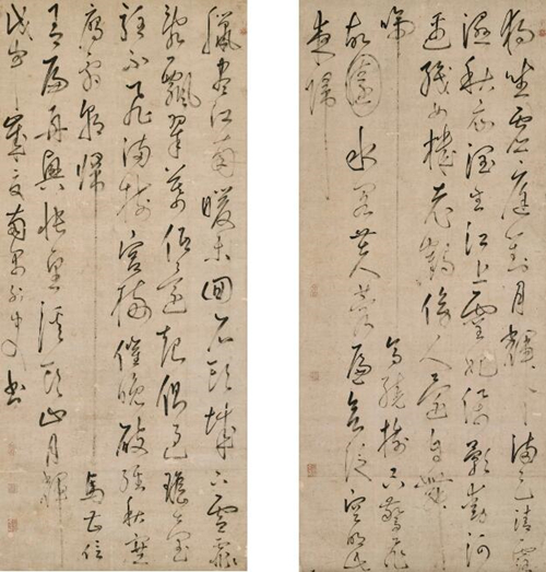 日本书法家藏品（拍品编号853-867）