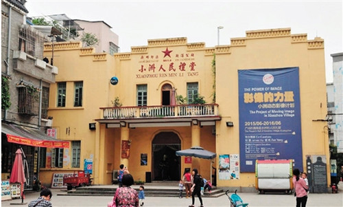 《你我空间》策划的艺术项目大部分都以村民常聚集的小洲人民礼堂为实践空间
