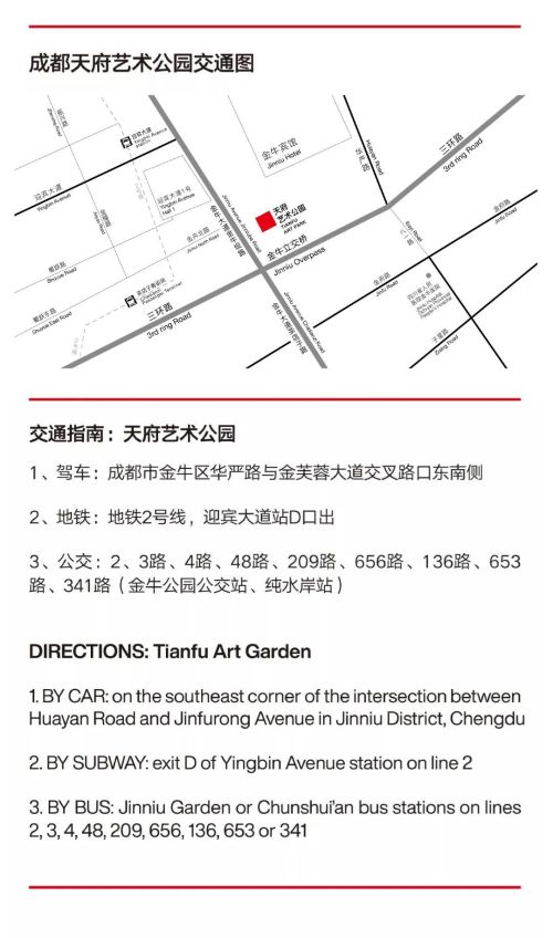 跟着成都市美术馆设计师一起提前感受超燃展场