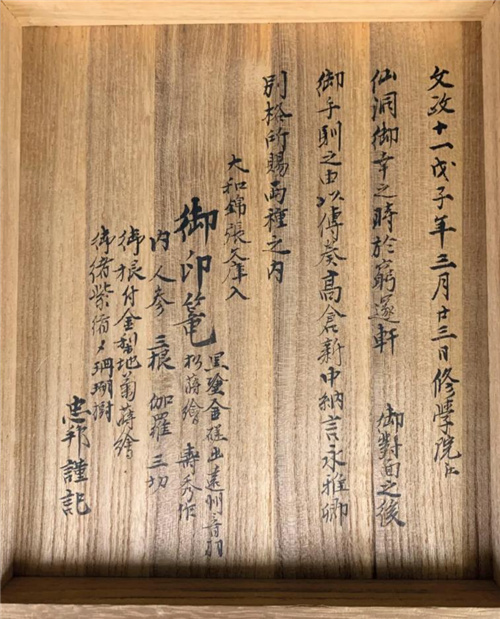 拍品编号3050