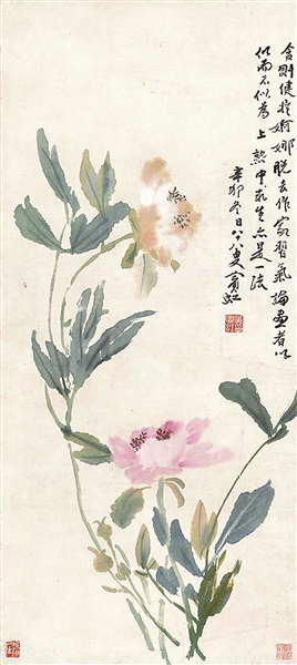 芍药 黄宾虹 1951