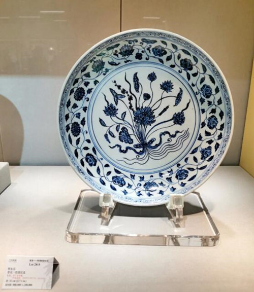 明永乐 青花一把莲纹盘