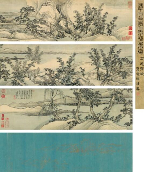 王翚《惜竹爱松图》