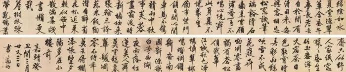 文征明（1470-1559）《行书七言诗卷》，嘉靖癸丑（1553）闰三月廿又三日书。46 x 900 cm. 2019年5月27日于佳士得香港以83,227,500港元成交