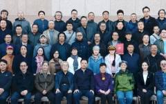 青海省美术家协会召开七届二次理事会