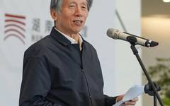 中国美术家协会主席、中央美术学院院长、中国美协策展委员会主任 范迪安在第三届“策展在中国”论坛开幕式上的致辞