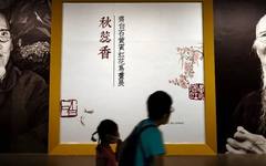 齐白石与黄宾虹的花鸟之约 | 北京画院齐白石藏品赴浙江美术馆展出