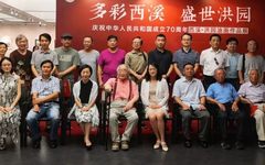 多彩西溪•盛世洪园——庆祝中华人民共和国成立70周年 西溪•洪园油画作品展在杭州画院美术馆隆重开幕