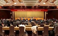 湖南美术出版社社长黄啸任中国美协第四届插图装帧艺委会副主任