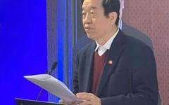 中国教育学会书法教育专业委员会换届会议在北京举行 苏士澍当选新任理事长