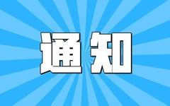 徐州参加“小康颂·第三届江苏美术奖作品展”初评入选名单