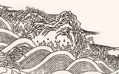 OCAT西安对话 ｜ 新展开幕对话——“会走路的河”