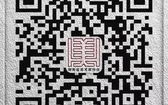灵魂欢歌·傅真忻画展