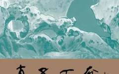 “真予不夺——林凡艺术展”在中国美术馆举办
