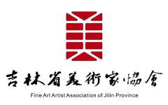 庆祝中国共产党成立100周年 吉林省大型美术创作系列活动