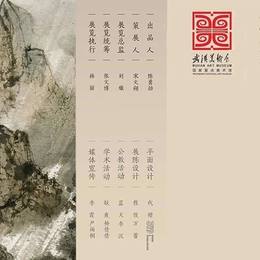 展览预告 | “大化惊高风：傅抱石作品展”即将开展