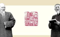 展览预告|“隔花人远天涯近——齐白石·黄宾虹花鸟画展”将于4月30日开展