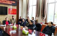 湖南省美术家协会专家组赴全省十四个市州看稿活动圆满结束