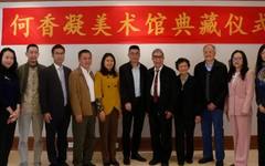 美誉传承：何香凝美术馆向捐赠者致谢暨何香凝作品典藏仪式