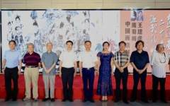 ​“喜迎党的‘二十大’·讴歌新时代”王建虎、庞菊梅中国画联展在宝鸡美术馆隆重开幕