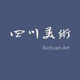 四川省美术家协会