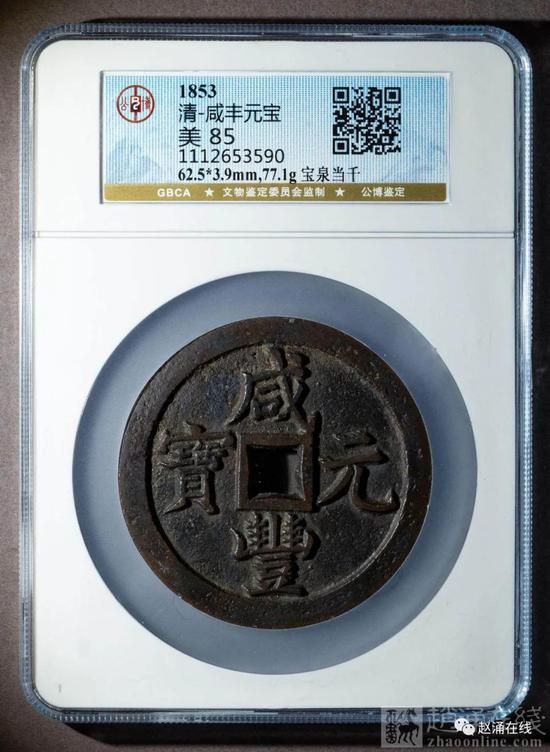 赵涌在线1月古钱机制币金银锭行情回顾