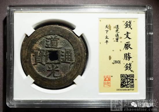 赵涌在线1月古钱机制币金银锭行情回顾