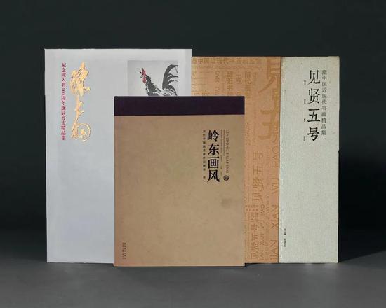 诚轩20秋拍中国书画：岭南风采