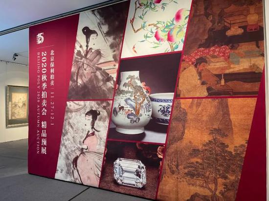 保利秋拍精品悉数亮相 新保利云楼恭候莅临