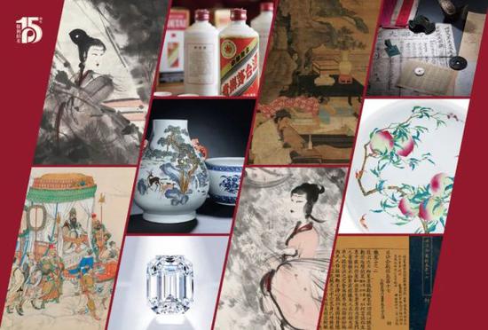 保利秋拍精品悉数亮相 新保利云楼恭候莅临