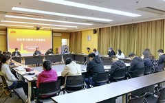 “学党史、强信念、跟党走”：校团委组织召开党史学习教育动员会